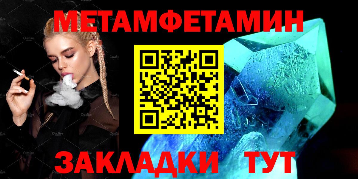Амфетамин 97% Аша