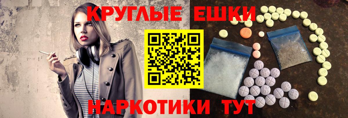 ЭКСТАЗИ XTC Аша