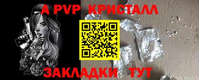 МДПВ Апрелевка