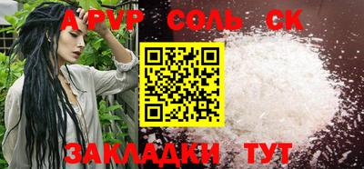 MDMA Аргун
