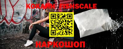 трава Балашиха