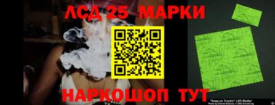 2c-b Апшеронск