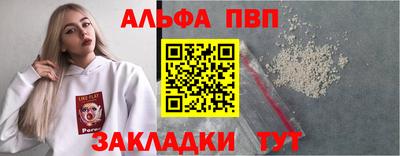 2c-b Апшеронск