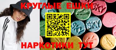 MDMA Аргун