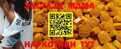 2c-b Апшеронск