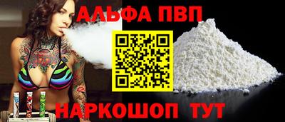 кокаин колумбия Балаково