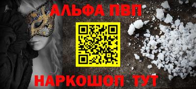 2c-b Апшеронск