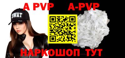МДПВ Апрелевка