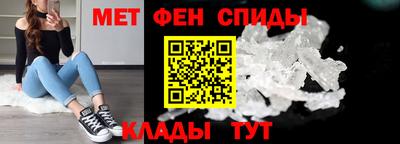 2c-b Апшеронск