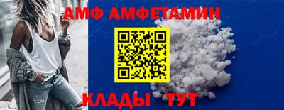 2c-b Апшеронск