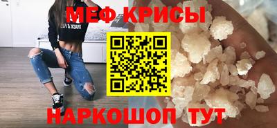 2c-b Апшеронск