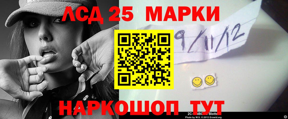 Аша  Вход с VPN  Продажа наркотиков  Марихуана  Мефедрон кристаллы  Метадон  Мефедрон  MDMA  Кокаин 