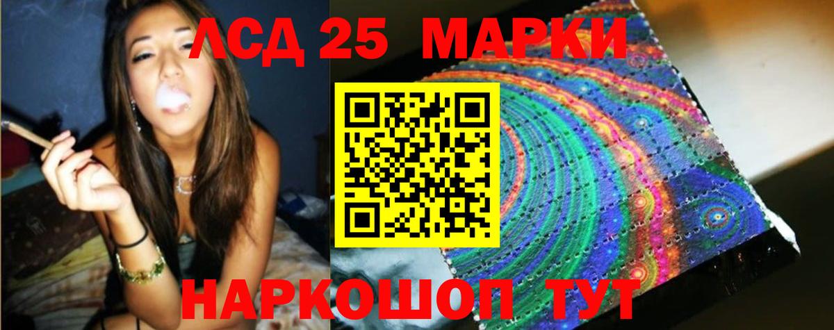 Аша  LSD-25 экстази кислота  omg рабочий сайт  Вход с VPN  LSD-25 экстази ecstasy 