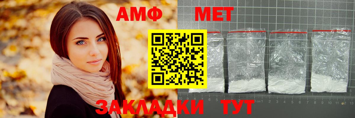 МЕТАМФЕТАМИН Декстрометамфетамин 99.9% Аша
