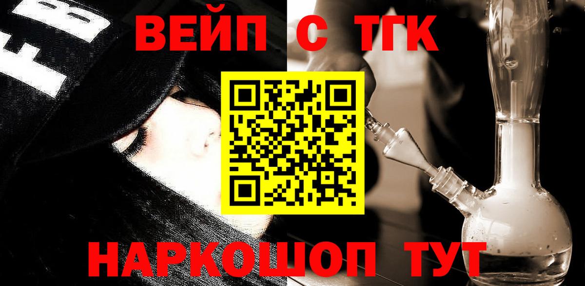 Дистиллят ТГК гашишное масло Аша