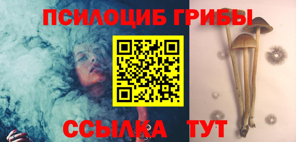 Псилоцибиновые грибы ЛСД Аша
