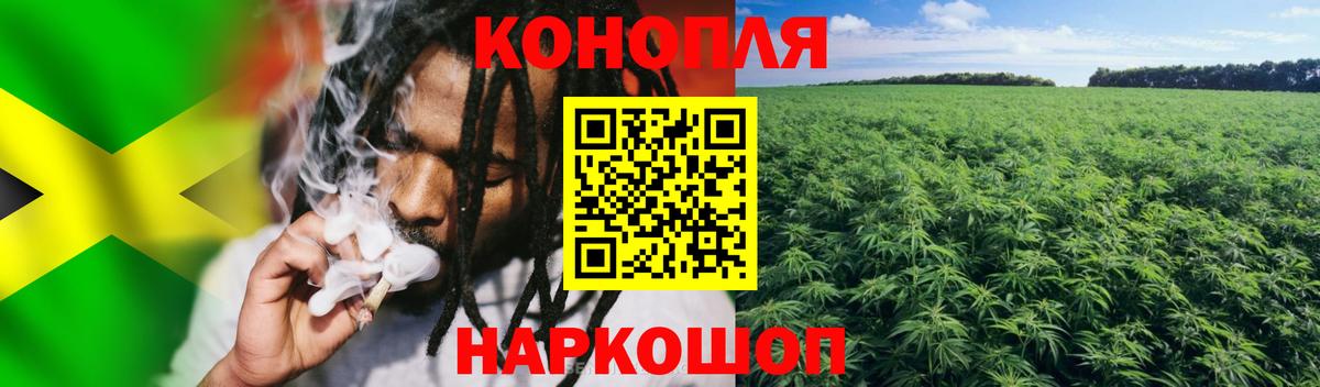 Марихуана гибрид  Вход с VPN  Шишки марихуана конопля  Марихуана OG Kush  Аша  Шишки марихуана White Widow 